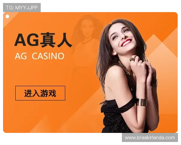 AG真人网站下载教程详解帮助新手玩家轻松快速完成安装流程