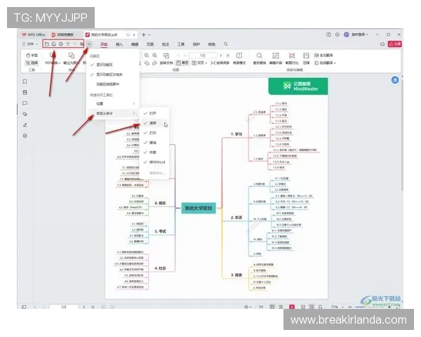 欧博代理管理系统登录网址如何快速访问与登录步骤详解 欧博代理管理系统登录网址如何快速访问与登录步骤详解
