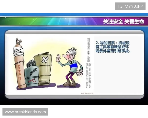 欧博平台的运营地点在哪里,用户应关注的安全保障措施 欧博平台的运营地点在哪里,用户应关注的安全保障措施