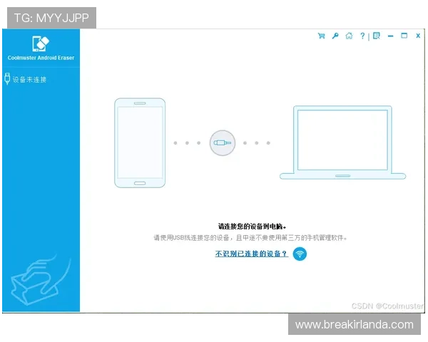 欧博登录入口:登录过程中遇到的常见问题及解决方案