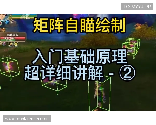全面解析bbin真人游戏透视效果的原理与实际操作方法指南