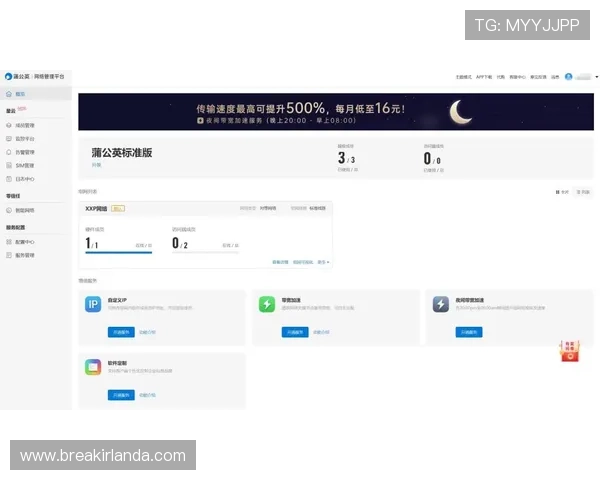 壹号娱乐在线登录遇到问题怎么办快速解决登录难题的方法